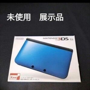 3DSLL 未使用 新品 展示品 ブルー