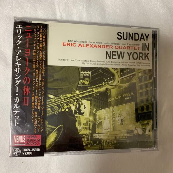 ニューヨークの休日/エリックアレキサンダーカルテット 国内盤 CD VENUSレコード