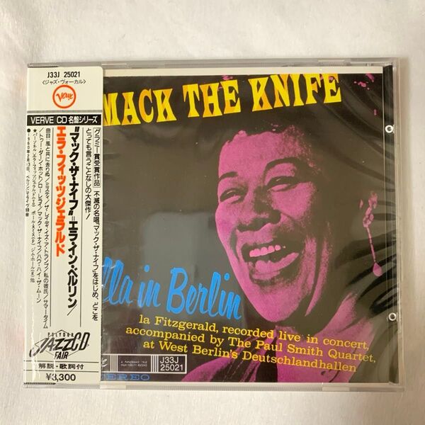 マックザナイフ〜エラインベルリン/エラフィッツジェラルド シール帯付き 国内盤 CD