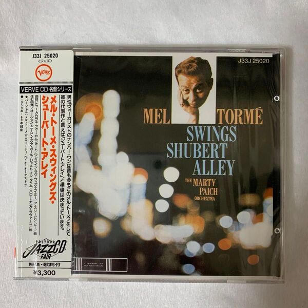 スウィングズシューバートアレイ/メルトーメ シール帯付き 国内盤CD