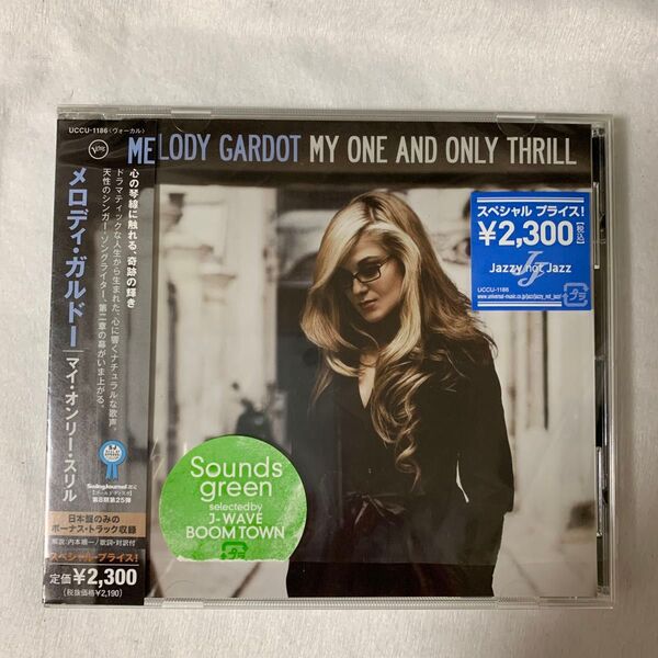 マイオンリースリル/メロディガルドーラリークライン (b) ケンペンダーガスト (b) 帯付き 国内盤CD