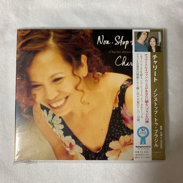 ノンストップトゥブラジル/チャリート (vo) イヴァンリンス (vo) 紙ジャケット 帯付き 国内盤 CD