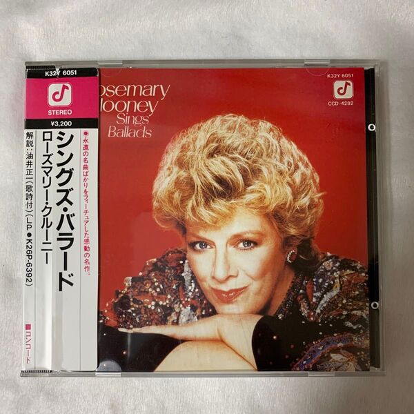 シングスバラード / ローズマリークルーニー シール帯 国内盤 CD K32Y6051
