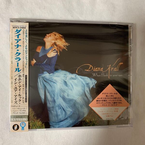 ホエンアイルックインユアアイズ/ダイアナクラールラッセルマローンジョンクレイトンベン 帯付 国内盤 CD
