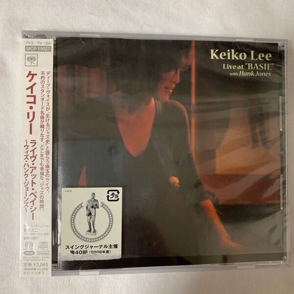 【国内盤CD】 ケイコリー/ライヴアットベイシー〜ウィズハンクジョーンズ〜 帯付き 国内盤 CD