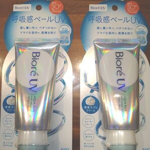 ☆NEW 花王 ビオレUV呼吸感ベールUV アクアリッチエアリーホールドクリーム/2個☆