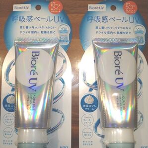 ☆NEW 花王 ビオレUV呼吸感ベールUV アクアリッチエアリーホールドクリーム/2個☆