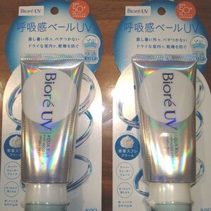 ☆NEW 花王 ビオレUV呼吸感ベールUV アクアリッチエアリーホールドクリーム/2個☆