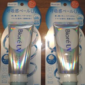 ☆NEW 花王 ビオレUV呼吸感ベールUV アクアリッチエアリーホールドクリーム/2個☆