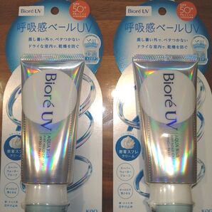 ☆NEW 花王 ビオレUV呼吸感ベールUV アクアリッチエアリーホールドクリーム/2個☆