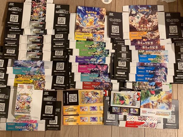 空箱29箱 ペリペリ有り 151 テラスタルフェス V STARユニバース バトルパートナーズ 超電ブレイカー 黒炎 シャイニー