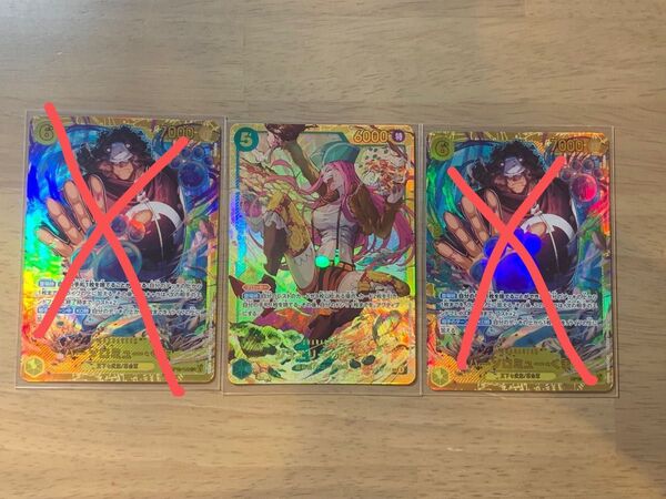 【ボニー シークレット1枚】ONE PIECE ワンピースカード 師弟の絆
