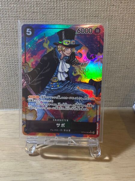 【サボSRパラレル】ONE PIECE ワンピースカード 謀略の王国