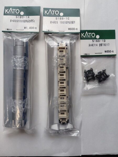 KATO 10-1406 24系25形寝台特急「はやぶさ」 8両基本セットよりオハネ25-1005ASSYパーツ1両分