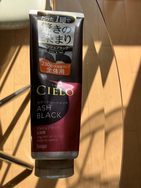 CIELO 白髪染め カラートリートメント アッシュブラック