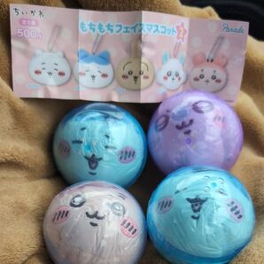 もちもちフェイスマスコット2 ハチワレ2個、モモンガ、古本屋セット
