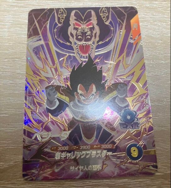 激安 ドラゴンボールスーパーダイバーズ AP2-012 ベジータ GDR ゴッドレア