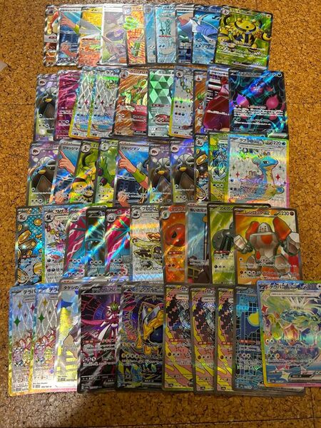 ポケモンカード sr以上50枚セット 全て現行レギュ g以降