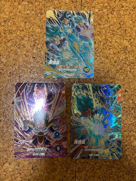 ドラゴンボールスーパーダイバーズ 孫悟空パラレル 孫悟空gdr ベジータgdr
