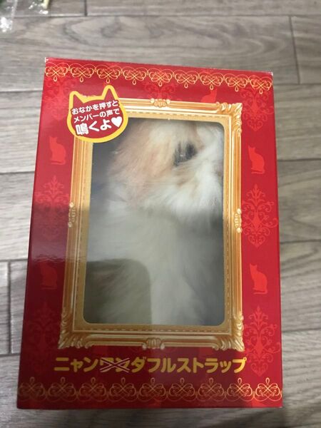 ぬいぐるみ
