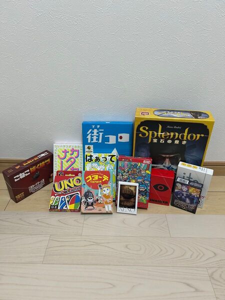 ボードゲーム12種類まとめ売り