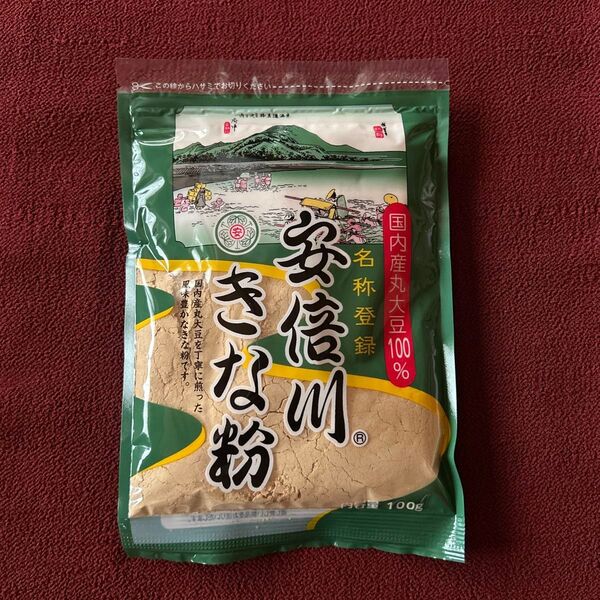 国内産丸大豆使用 安倍川きな粉 100g 安倍川餅 安倍川もち 静岡