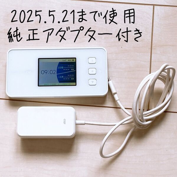 Speed Wi-Fi 5G X11 Wi-Fi モバイルルーター スノーホワイト au NEC 本体 急速充電器セット