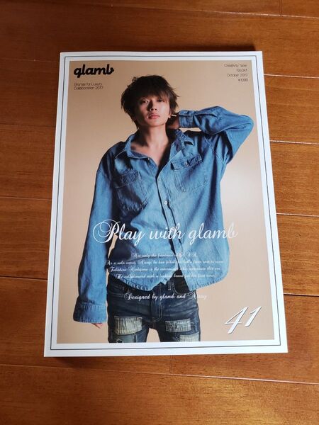 本日限定価格!glamb Nissy 西島隆弘 カタログ (非売品)