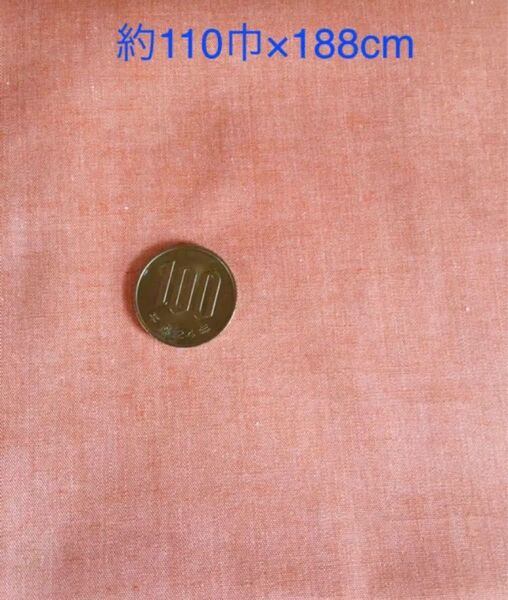 SALE!コットン生地1.8m
