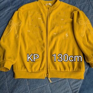 KP 上着 130cm