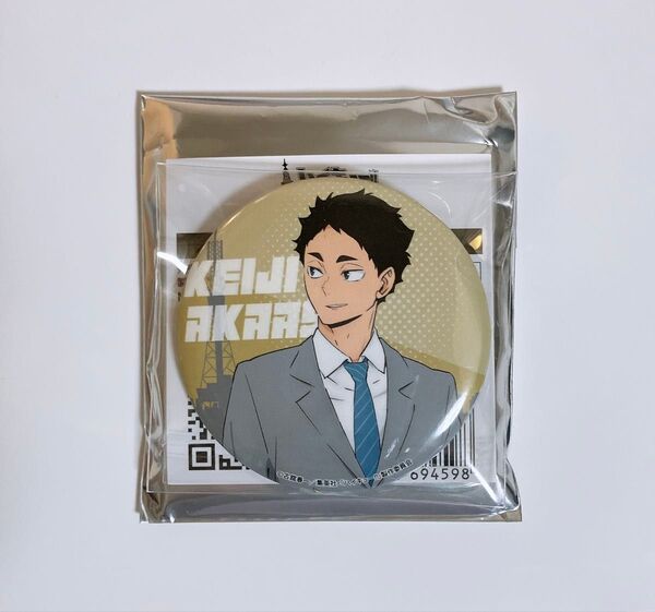 ハイキュー!! 赤葦京治 東京タワー 缶バッジ