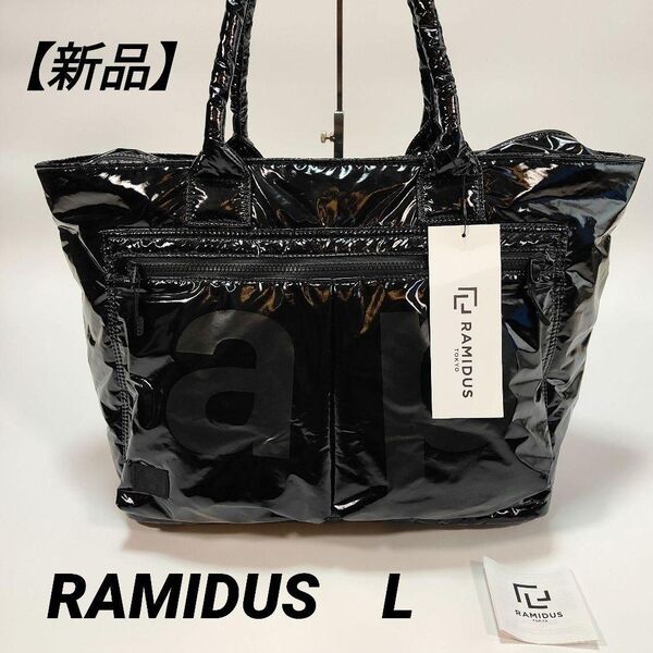 新品タグ付☆RAMIDUS TOTE BAG L MIRAGE fragment