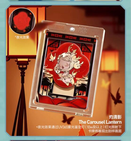 popmart skullpanda the mirage アートコレクションカード
