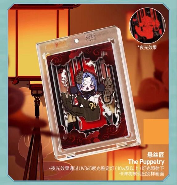 popmart skullpanda the mirage アートコレクションカード③ 色変化