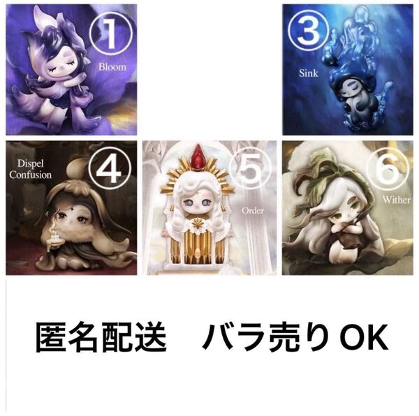 匿名配送 popmart chaka Candle Whisperバラ売りOK ポップマート チャカ