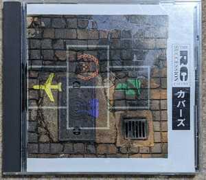 RCサクセション:カバーズCD◎忌野清志郎