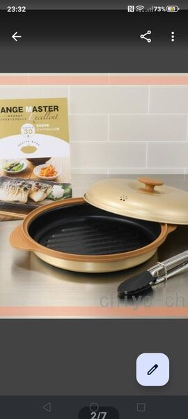 1台6役!電子レンジで簡単調理レンジマスターエクセレント レシピ&トング付き!