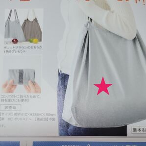 【新品未開封】非売品 オルビス バルーン型エコバッグ