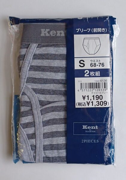 Kent ブリーフ (S) 2枚組