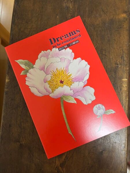 高田賢三 回顧展 図録