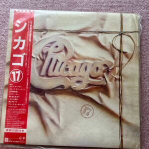 シカゴ17 レコード LP 帯、歌詞カード付き