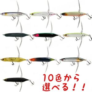 6.5g 10色から選べる ドラゴンフライ アベンタクローラー バゼル レゼルブ