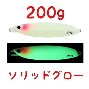 グロー 200g メタルジグ クイックゼロワン 形状 グロー 夜光 伊勢湾