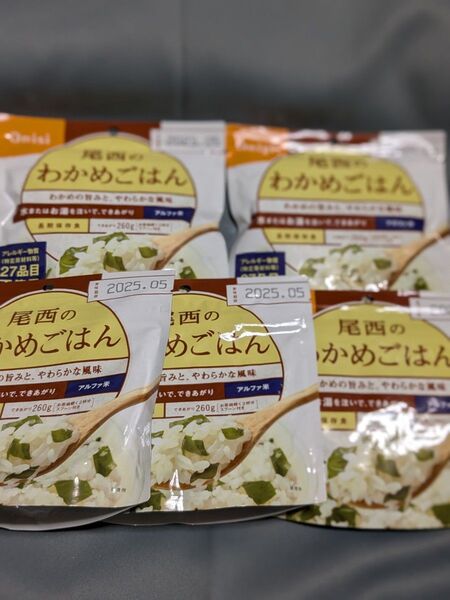 尾西のわかめごはん 5個セット アルファ米 保存食 非常食