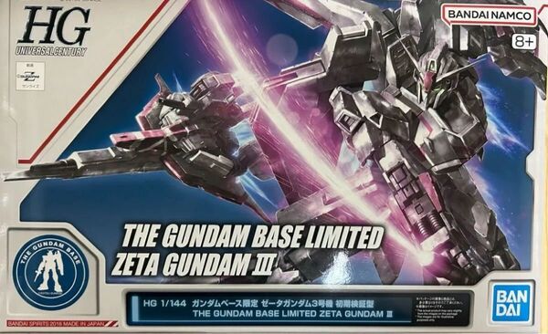1/144 HG MSZ−006 ゼータガンダム3号機 初期検証型 機動戦士Zガンダム ガンプラ 未組立