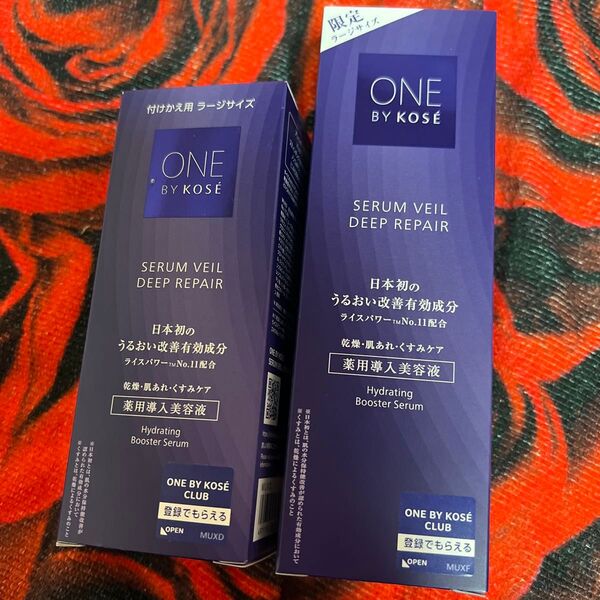 ONE 薬用導入美容液
