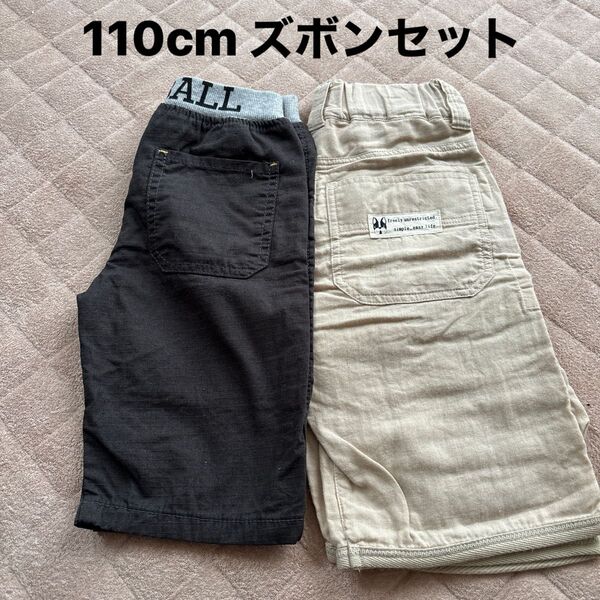 110cm ズボン ハーフパンツ 半ズボン フーセンウサギ ノーブランド