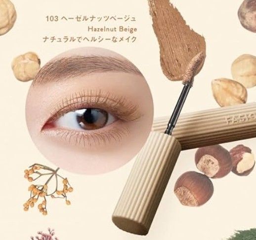 (新品未使用)コーセー FASIO ファシパーマネント カールマスカラウォータープルーフ (ロング) 10 ヘーゼルナッツ 7g