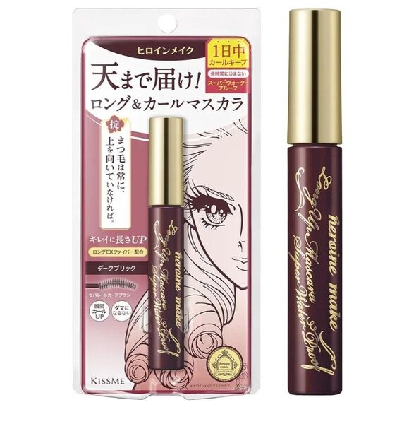(新品未使用) KISS ME ヒロインメイク ロングUPマスカラ スーパーWP 51 ダークブリック