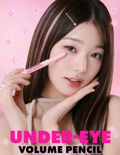 (新品未使用) AMUSE アミューズ 涙袋ボリュームペンシル (EYELINER) 01 ベージュ ボリューム
